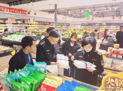确保专项整治工做