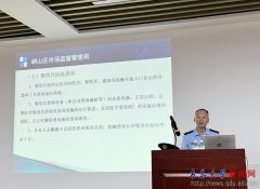 <strong>培训会由崂山区市</strong>