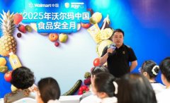 做应链的终端守护